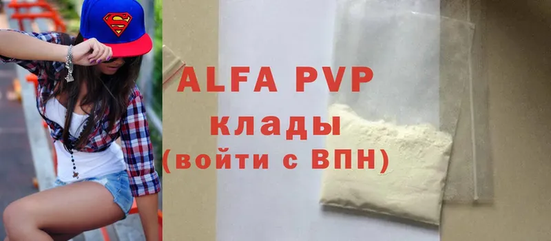 Alpha PVP мука  Елец 