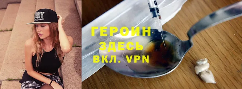 цены наркотик  Елец  ГЕРОИН Heroin 