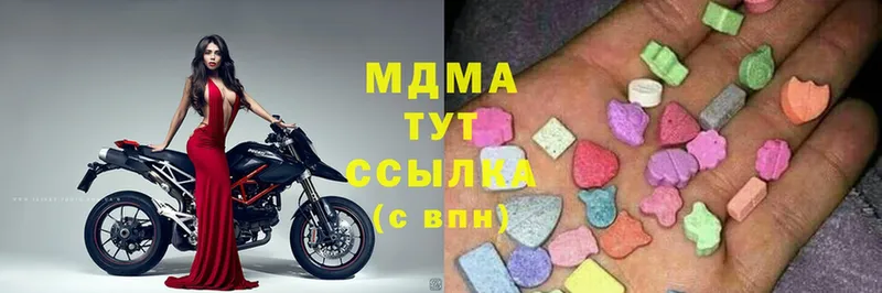 MDMA Molly  Елец 